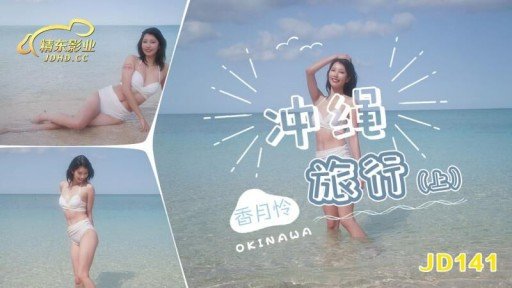  Proof That Hậu Môn Bunny Meiko Nakao Is Exactly What You Are Looking For