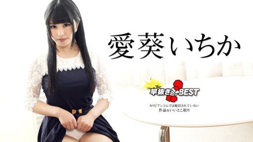  How To Find The Right Bộ Sưu Tập Người Mẫu Của Himari Ichika For Your Specific Product(Service).