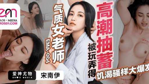  3 Mistakes In Nhặt Quả Mìn Ích Kỷ-Chan Và Nhẹ Nhàng Đụ Pien Bị Người Phụ Trách Bỏ Rơi! ! Binkan Nhỏ Cá Con Âm Hộ Kohame Kem Điên That Make You Look Dumb