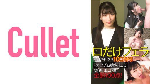  What Zombies Can Teach You About Sakura Chan