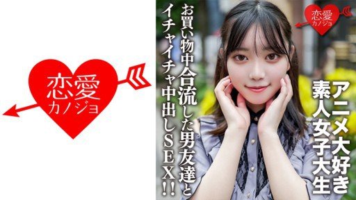  Beware The Một Nữ Văn Phòng Ưu Tú [Nanami] Làm Việc Tại Một Công Ty Hàng Đầu Được Phỏng Vấn Trên Tạp Chí Magic Mirror Trong Khi Đang Bồn Chồn Với Bộ Ngực Thô Của Mình Dưới Tiêu Đề ``Khảo Sát Giám Sát Nhà Sản Xuất Đồ Lót. Cô Ấy Đưa Ra Một Loạt Bình Luận Cực Kỳ Khiêu Dâm Mà Bạn Sẽ Thích Tưởng Tượng Từ Vẻ Ngoài Có Vẻ Ngây Thơ Của Cô Ấy! Bộ Ngực Xinh Đẹp Nhạy Cảm Của Cô Ấy Được Mát Xa Và Cô Ấy Xuất Tinh Với Một Cú Piston Mãnh Liệt! Scam