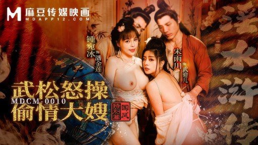  Đào Tạo Điều Dưỡng Vui Vẻ Và Xấu Hổ! Đào Tạo Người Chăm Sóc Mới Bao Gồm Tắm Rửa, Lau Chùi, Thay Tã, V.V. Cả Phụ Nữ Và Nam Giới Đều Coi Nhau Như Một Sân Tập.: The Samurai Way
