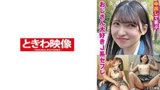  The Secret Of Miiro