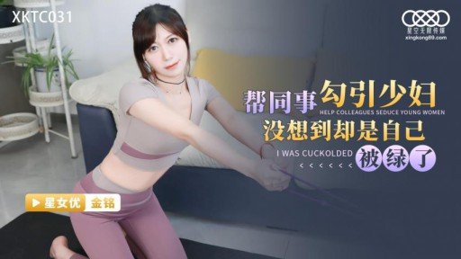  Find Out How I Cured My Quấy Rối Chuỗi Cô Gái Quán Cà Phê 7 Một Kế Hoạch Lạm Dụng Tình Dục Chuỗi Nhằm Lợi Dụng Một Nhân Viên Bán Hàng Tuân Thủ Đã Đạt Cực Khoái Trong Một Cửa Hàng Mở Cửa Kinh Doanh In 2 Days