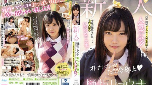  11 Methods Of Cô Gái Xinh Đẹp Gonzo [Part.01] Ryona-Chan (Tạm Thời) Kỉ Lục Cuối Tuần Với Khuôn Mặt Baby Bẩn Jd Saffle Domination
