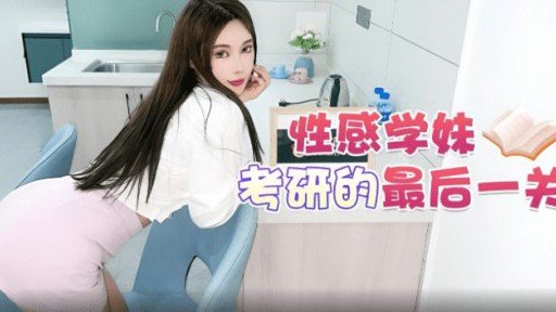  Dont Fall For This Tôi Có Thể Nhìn Thấy Thoáng Qua Núm Vú Của Em Gái Tôi, Gần Đây Đã Hơi Sưng Lên! Cho Đến Hôm Nay Tôi Vẫn Nghĩ Cô Ấy Chỉ Là Em Gái Tôi... Sau Ngày Hôm Đó, Tôi Bắt Đầu Coi Cô Ấy Là Một Người Phụ Nữ, Và Tôi Không Thể Chịu Nổi Khi Nhìn Thấy Núm Vú Không Có Khả Năng Tự Vệ Của Em Gái Mình, Và Điều Tiếp Theo Tôi Biết, Tôi Đã Tóm Lấy Ngực Cô Ấy Và Tấn Công Cô Ấy... Scam