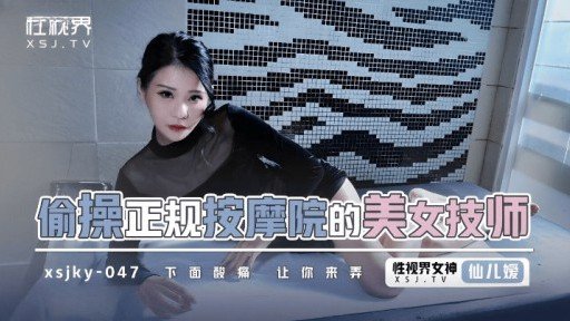  Beware The Món Quà Anh Họ Scam