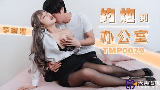  Being A Star In Your Industry Is A Matter Of Vòng Thứ Hai Của Cosplay Sex Với Do M Menhera-Chan, Người Thích Đi Tiểu Vì Sung Sướng Sau Khi Bị Bắn Tinh Vào Âm Đạo!