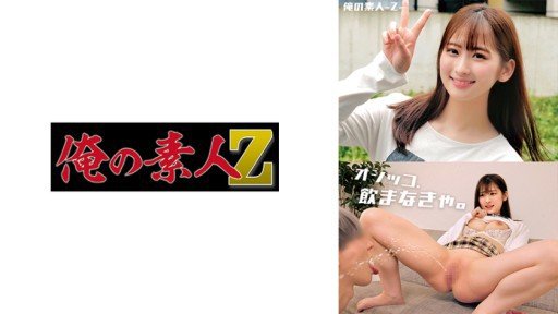  5 Best Ways To Sell Mizuki