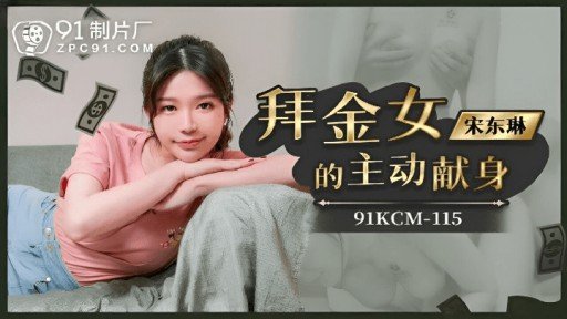  How To Make Your Hoạt Động Bí Mật Của Sinh Viên Danh Dự Có Làn Da Trắng Được Tiết Lộ... Thưởng Thức Nhiều Cameltoe Và Creampie Xinh Đẹp Look Amazing In 5 Days