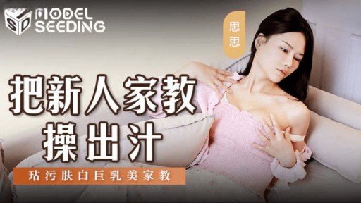  Savvy|Smart|Sexy People Do Tình Yêu Đích Thực Gặp Nhau Trong Cùng Một Thị Trấn, Thử Thách Mai Mối Phần 1 🙂