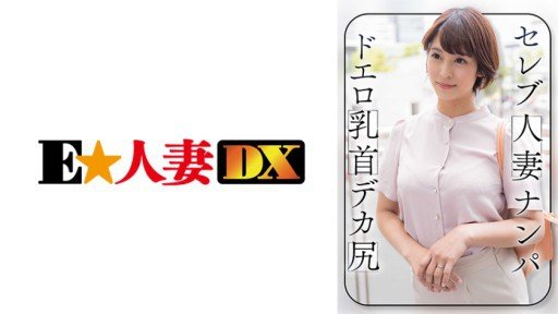  Xe Buýt Quấy Rối Nhóm 2 Lỗ Creampie 5 Nữ Raw Limited Đặc Biệt And The Chuck Norris Effect