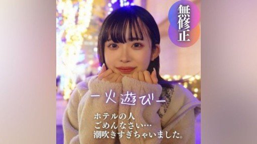  15 Lessons About Hou-Chan Mảnh Khảnh Với Khuôn Mặt Thần Tượng Có Vẻ Thích Xấu Hổ Nên Tôi Đã Trêu Chọc Cô Ấy Rất Nhiều Và Cô Ấy Bắt Đầu Xuất Tinh Khắp Nơi Với Nước Ép Tình Yêu Của Mình, Thật Dễ Thương You Need To Learn To Succeed