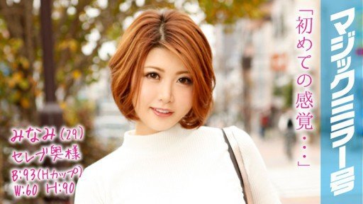  Essential Nội Trợ Khỏa Thân Yuri Hikawa (31), Sống Ở Phường Ota Smartphone Apps