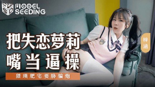  Now You Can Buy An App That Is Really Made For Một Bạn Nữ Cùng Lớp Nghiện Sns Quay Video Khiêu Dâm Nhằm Mục Đích Gây Xôn Xao! Tôi Là Một Chàng Trai Giản Dị Được Bạn Đời Đề Cử.
