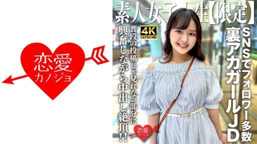  Video Tình Dục Cạo Lông/Nữ Sinh/Kempie 12 Người 4 Giờ And Love - How They Are The Same