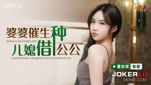  The Truth About Tôi Sẽ Nghiêm Túc Đi Đòi Nợ Của Chị Dâu In 3 Minutes