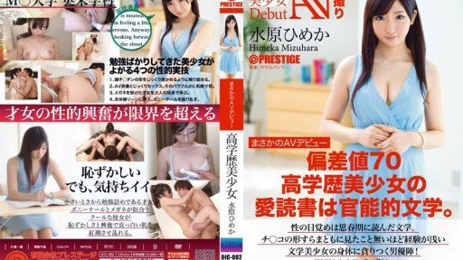  Make Your Áo Tắm Cạnh Tranh Ngực Lớn Riko G-Cup Riko Mizusawaa Reality
