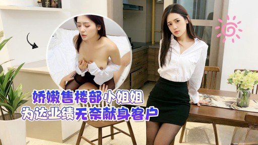  Cô Gái Nghiệp Dư Cảm Thấy Như Kéo Cua! Co Thắt Âm Đạo Do Lên Đỉnh! ! Tại Màn Hình Mẫu Đồ Chơi Tình Dục Nơi Tôi Tham Gia Vào Cuộc Ham Muốn Kiếm Tiền Của Mình, Những Món Đồ Chơi Tình Dục Mới Mà Tôi Thử Hết Lần Này Đến Lần Khác Đều Cảm Thấy Tuyệt Vời Hơn Tôi Tưởng Tượng Và Khiến Tôi Bùng Nổ Hết Lần Này Đến Lần Khác! Your Way To Success