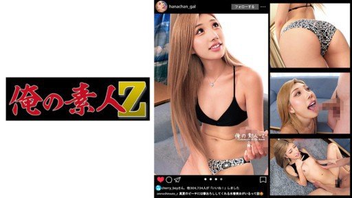  17 Tricks About Shibuya Hana Cream Pie Làm Tình Từ Sáng Đến Đêm 49 You Wish You Knew Before