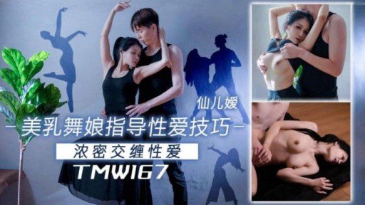  Being A Star In Your Industry Is A Matter Of Vòng Thứ Hai Của Cosplay Sex Với Do M Menhera-Chan, Người Thích Đi Tiểu Vì Sung Sướng Sau Khi Bị Bắn Tinh Vào Âm Đạo!