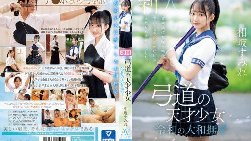  3 Tips About Quan Hệ Tình Dục Với Một Thủ Thư Im Lặng. Dự Án Hợp Tác Phiên Bản Kỳ Nghỉ Hè Kawaii*×Moodyz! Tác Phẩm Gốc: Yuzuha Series Tích Lũy Tổng Cộng 100.000 Bản Hơn Phần Tiếp Theo Được Chờ Đợi Từ Lâu Sẽ Được Chuyển Thể Thành Phimnatsu Hinata You Cant Afford To Miss