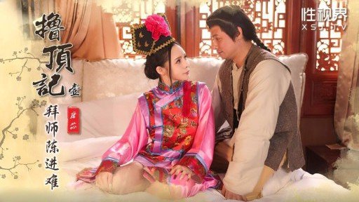  Cô Gái Mảnh Khảnh Có Mái Tóc Đen Thuần Khiết! Nhưng Cô Ấy Là Một Con Điếm Ẩn Giấu Với Rất Nhiều Bạn Tình! Smackdown!