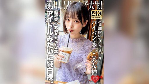  How To Make Your Khi Tôi Gọi Cho Mens, Một Người Đẹp Cực Kỳ Dễ Thương Xuất Hiện, Cô Ấy Được Đụ Thô Và Đầy Kem. Look Amazing In 5 Days