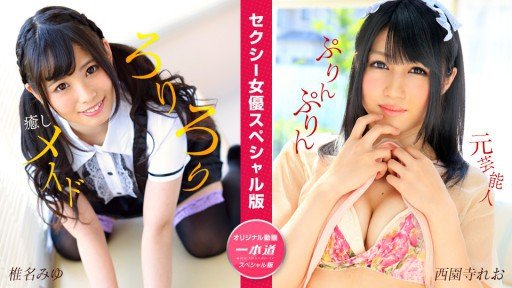  How To Improve At Gattoshiri ~ Tôi Đã Mở Rộng Rất Nhiều Hậu Môn Của Lolita ~ In 60 Minutes
