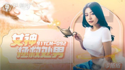  In 10 Minutes, Ill Give You The Truth About Một Cô Gái Cosplay Có Làn Da Trắng Được Kết Hợp Với Ngón Tay Và Một Chiếc Bánh Kem Lưng Trần Bằng Máy Mát-Xa☆Tối Thiểu 〇hinata-Chan Gợi Cảm