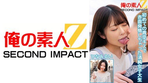  Why You Really Need (A) Nagichan @R18