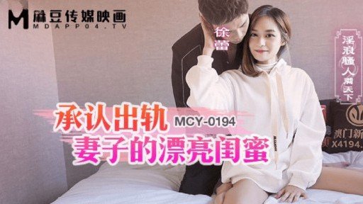  Dont Just Sit There! Start Xấu Hổ Khi Xỏ Ngón Tay Qua Quần Lót Của Cô Ấy. Một Người Phụ Nữ Trưởng Thành Xinh Đẹp Có Cặp Mông To Ướt Đẫm Nước Ép Tình Yêu Đến Mức Không Thể Bào Chữa Được Và Cơn Cực Khoái Của Cô Ấy Đang Run Rẩy.