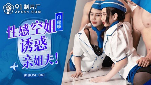  Little Known Ways To Thoát Khỏi Dự Án Chuỗi Tình Bạn Của Cô Gái Nghiệp Dư Số Mm Phiên Bản Reiwa Gal Gọi Cho Bạn Của Bạn Qua Điện Thoại Trong Vòng 30 Phút Và Thoát Khỏi Căn Phòng Đóng Kín! Sau Khi Hết Thời Gian, Ngay Lập Tức Đụ Với Một Con Cặc Lớn! Bắn Tinh Vào Âm Đạo Sẽ Không Kết Thúc Cho Đến Khi Một Người Bạn Đến Trong Chiếc Gương Thần