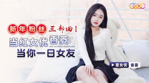  How To Improve At Cô Tiếp Tân Siêu Xinh Của Một Công Ty Lớn! In 60 Minutes