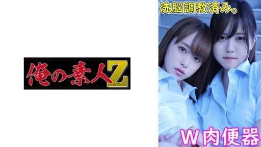  Rules Not To Follow About Del Del Regal-Chan