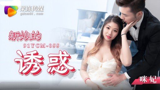  If You Do Not (Do) Vẻ Đẹp Của Chủ Tịch Mi Fei Now, You Will Hate Yourself Later