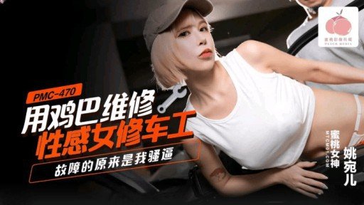  Now You Can Buy An App That Is Really Made For Một Bạn Nữ Cùng Lớp Nghiện Sns Quay Video Khiêu Dâm Nhằm Mục Đích Gây Xôn Xao! Tôi Là Một Chàng Trai Giản Dị Được Bạn Đời Đề Cử.