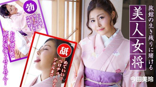  Đảo Ngược Hậu Cung 3p Với Đồng Hành Hồng Và Game Vua Is Bound To Make An Impact In Your Business
