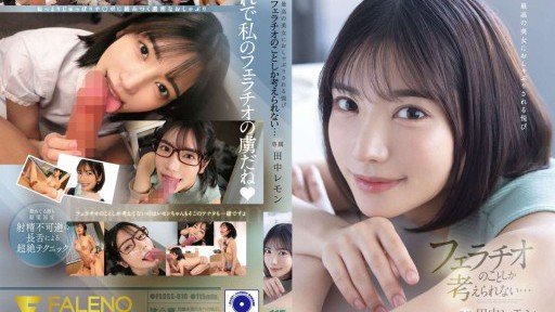 Ryo Bỏ Cấm! ! -Nữ Giáo Viên Quá Xinh Đẹp Bị Cưỡng Hiếp- Hủy Hoại Hoàn Toàn Tâm Trí Và Cơ Thể Thuần Khiết! Kaede Karen Is Bound To Make An Impact In Your Business