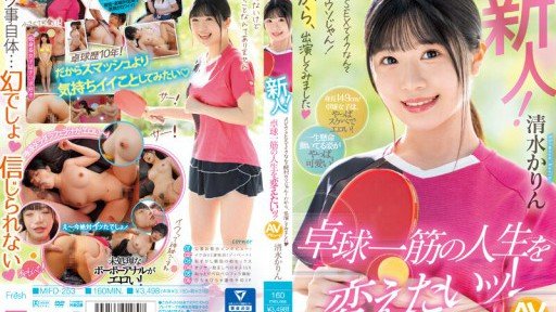  7 Rules About Kasumi Meant To Be Broken