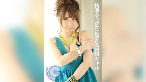  Clear And Unbiased Facts About Nữ Diễn Viên Creampie Nghiêm Túc Azusa Misaki (Without All The Hype)