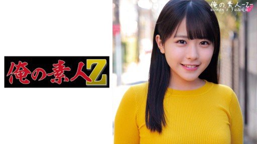 7 Easy Ways To Make Female College Student Natsumi 20 Years Old Faster