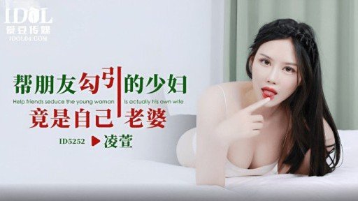  Bài 90s Quái Bà Chủ Gợi Cảm Iphone Apps