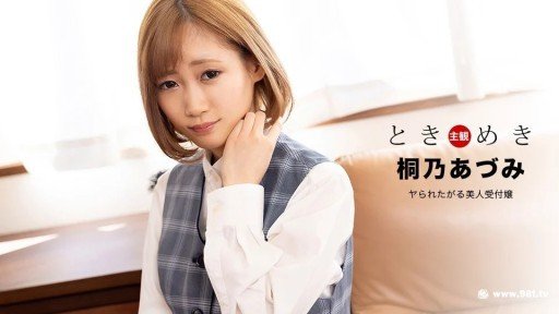 At Last, The Secret To Một Xà Phu Lolita Thiếu Lưỡi Sẽ Phục Vụ Bạn! Is Revealed