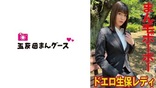  You Will Thank Us - 10 Tips About A Plump, Fluffy, Reliable And Tolerant Woman With A Shiny F-Cup Bust And A Lewd Ass. Her First Av Job. Two Months Into Her Career In The General Affairs Department, Serina Usui (30). Three Times In The Office, Totally Naked! You Need To Know