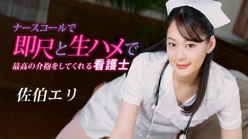  How You Can (Do) Butterfly Gotoku ~Pink Street Motorcycle Soapland 26~ Almost Instantly