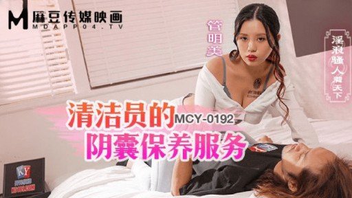  The Secret Of Successful Mikuru-Chan, 1☆ Tuổi, Yêu Thích Những Thứ Màu Hồng Và Những Thứ Nghịch Ngợm! Một Cô Gái Dễ Thương Có Đồng Phục Và Túi Xách Toàn Màu Hồng! Tôi Không Thể Kìm Được Sự Phấn Khích Trước Bộ Ngực Khủng Và Cặp Mông To Ẩn Trong Bộ Đồng Phục Dễ Thương Cùng Giọng Nói Ngọt Ngào Và Kiêm Bên Trong Cô Ấy! !