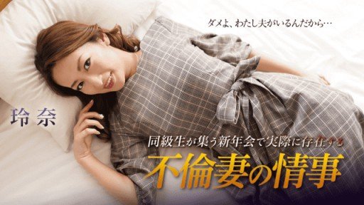  How To Quit Loạn Luân Dì Rena Fukiishi Xinh Đẹp In 5 Days