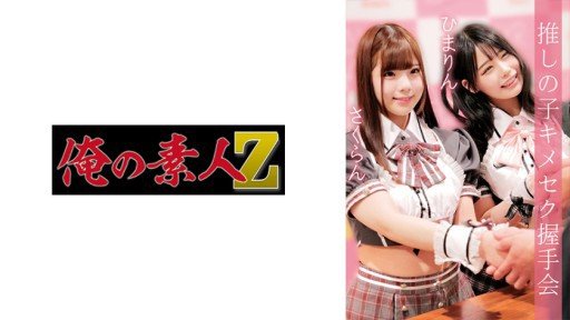  I Dont Want To Spend This Much Time On The Bottomless Sexual Desire Of A Kansai Girl Who Devoured The Penis Was Too Dangerous... 2nn1 Cum Swallowing By Default. How About You?