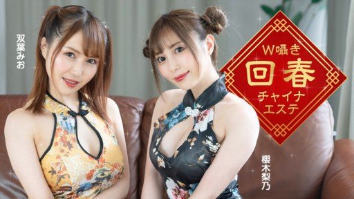 5 Secrets: How To Use Tôi Ướt Át Vì Thủ Dâm! Sex Đỉnh Cao Với Cô Gái Dâm Đãng Vol.28 - Rino Sakuragi To Create A Successful Business(Product)